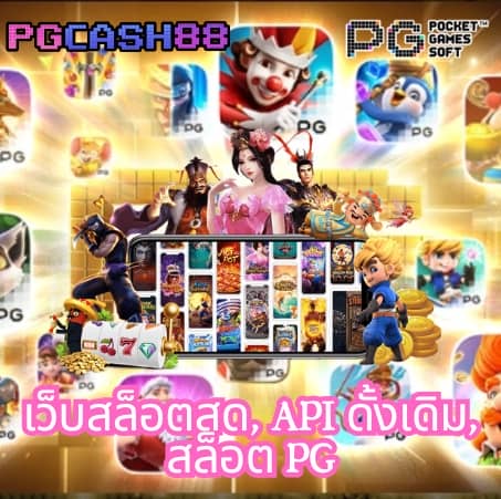 เครดิตฟรีสมาชิกใหม่