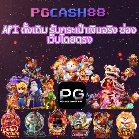 เครดิตฟรีสมาชิกใหม่